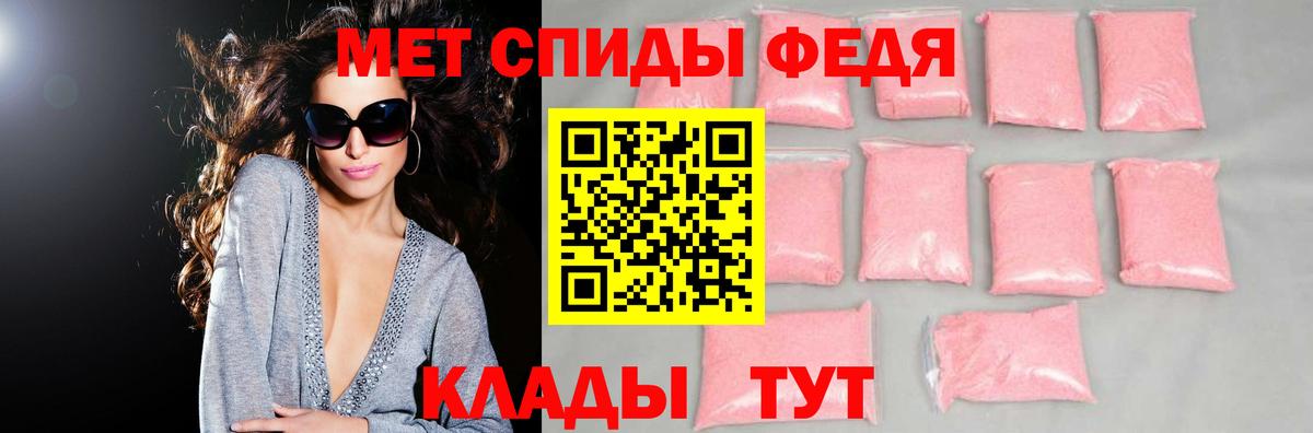Амфетамин Premium  АМФЕТАМИН  Грязи  Вход с VPN 