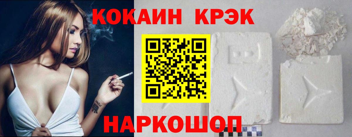 COCAIN Columbia Грязи