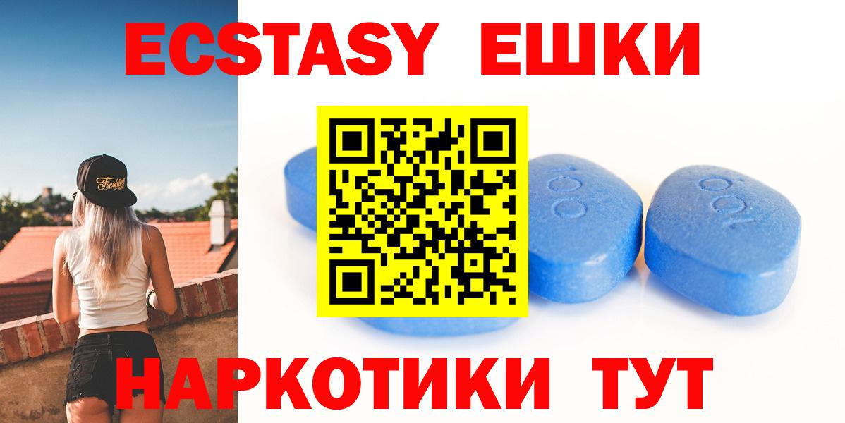 Экстази VHQ Грязи