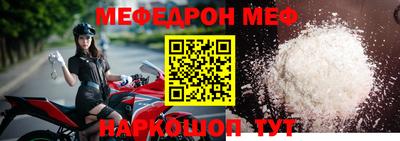 спиды Беслан