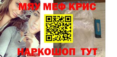 героин Бийск