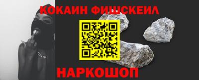 спиды Беслан