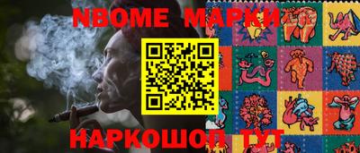 спиды Беслан
