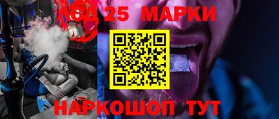 героин Бийск