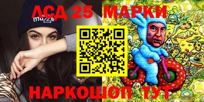 спиды Беслан