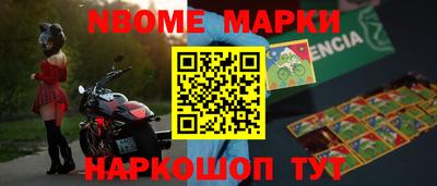 героин Бийск