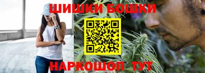 спиды Беслан