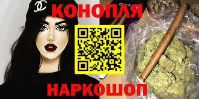 героин Бийск