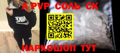 спиды Беслан
