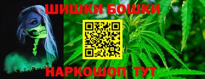 героин Бийск