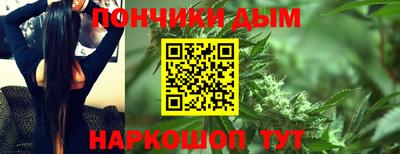 спиды Беслан