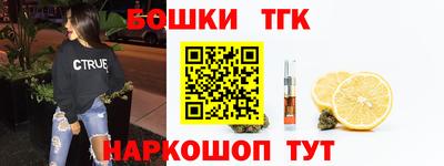 героин Бийск