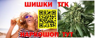 героин Бийск