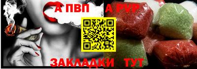 спиды Беслан