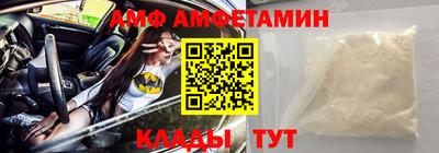 спиды Беслан