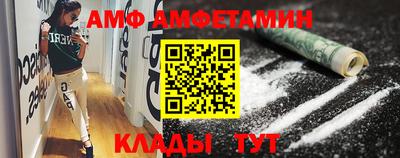 спиды Беслан