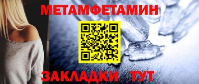 героин Бийск