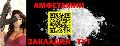 героин Бийск