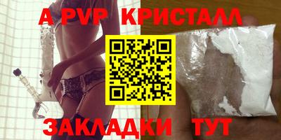 героин Бийск
