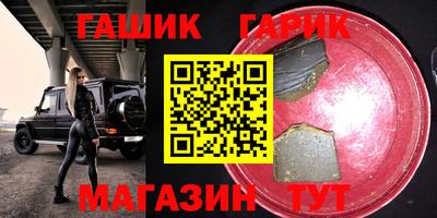 героин Бийск