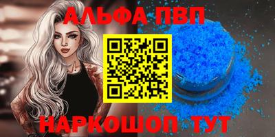 героин Бийск