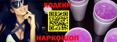 спиды Беслан