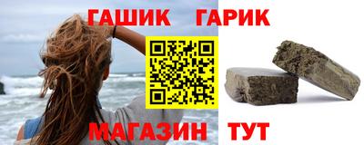 спиды Беслан
