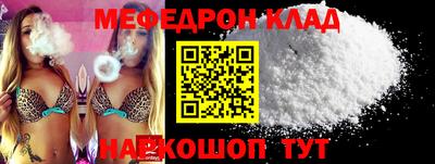 героин Бийск