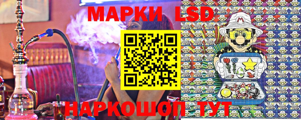 Марки 25I-NBOMe 1,5мг  Марки 25I-NBOMe 1,5мг  Вход с VPN  Грязи 