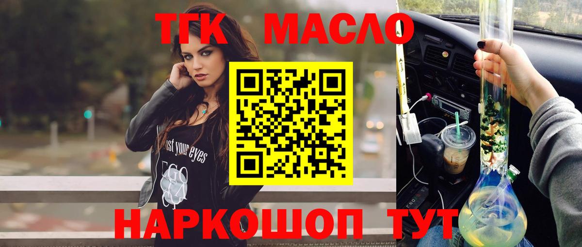 Марихуана  Героин  Alpha PVP СК кристаллы  Грязи  Вход с VPN  Кокаин  ГАШИШ  Мефедрон кристаллы 