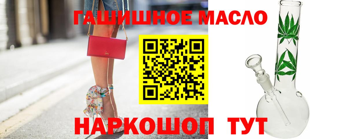 MEGA зеркало  Вход с VPN  закладки  Дистиллят ТГК жижа  Грязи  Дистиллят ТГК вейп 