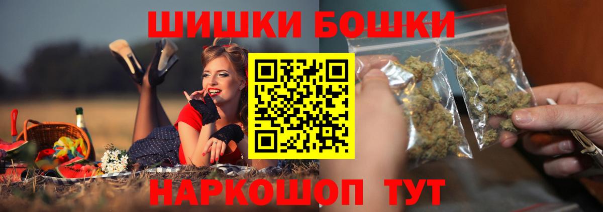 МАРИХУАНА план Грязи